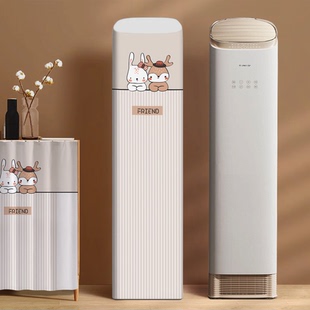 京致格力王者专用空调罩2025新款 防尘罩斜顶前方后圆形柜机罩 立式