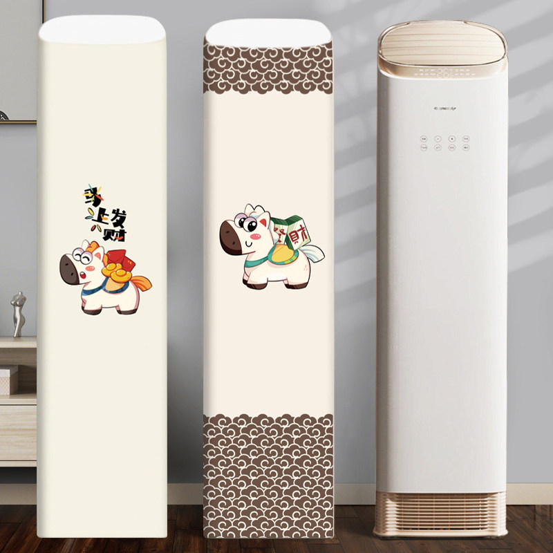 2026新款立式空调防尘罩京致格力王者专用落地柜式斜顶全包空调罩