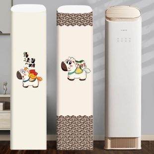 2026新款立式空调防尘罩京致格力王者专用落地柜式斜顶全包空调罩