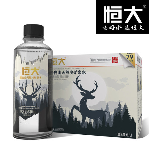 【新日期】恒大天然矿泉水510ml*12瓶低氘弱碱水长白山高档水正品