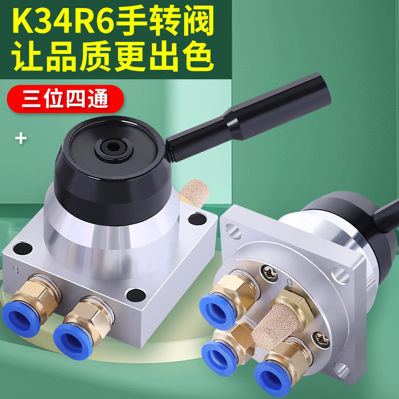 气动手转阀气缸开关手动控制阀