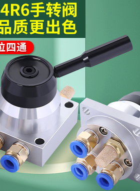 气动手转阀三位四通K34R6-8L气缸开关换向控制阀8D手动转向手板阀