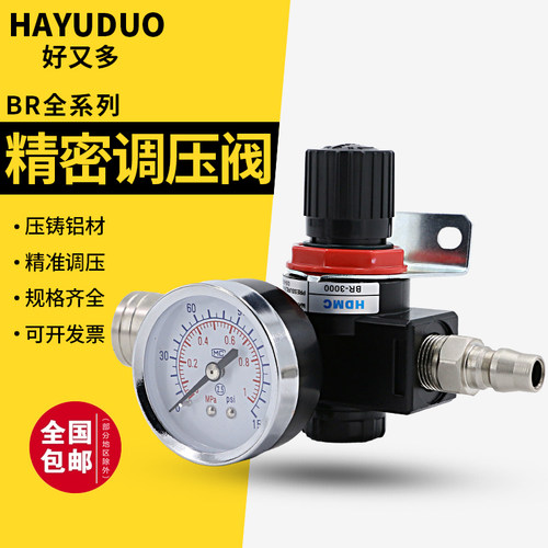 BR2000调压阀气动4000空气减压阀