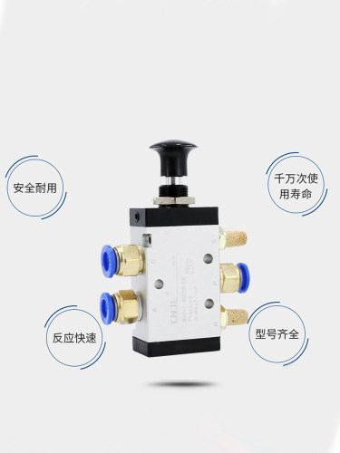 气动开关手动阀手板阀换向3R手拉阀4R210-08气缸控制机械推拉气阀