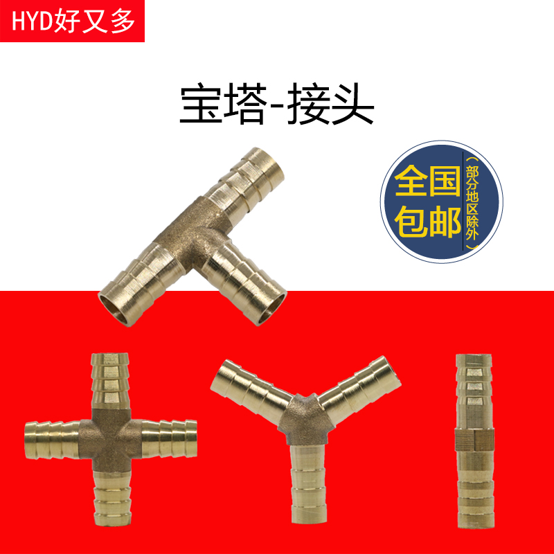 宝塔t型燃气接头三通现货