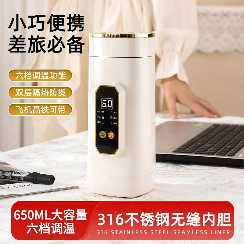 【便携式烧水杯】母婴级316材质