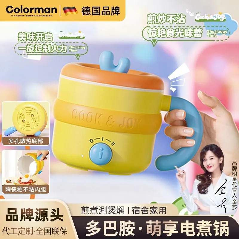 金莎小电煮锅家用学生宿舍蒸煮一体一人食小煮锅小型泡面锅小火锅,厨房电器,电煮锅,淘宝优惠券,粉丝福利购,淘宝优惠卷