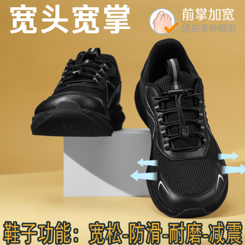 丹步伦4E宽楦宽头男跑步鞋减震
