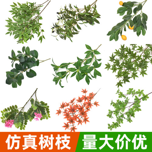 仿真红枫叶树枝假叶吊钟装饰绿植