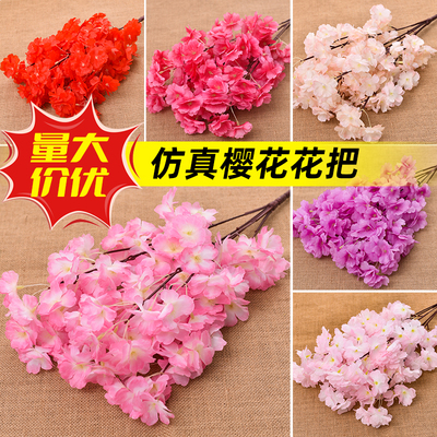 仿真樱花枝桃花枝假花吊顶装饰