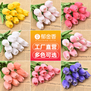 ins风网红郁金香假花仿真花束餐桌摆设拍照摄影道具客厅装 饰摆件