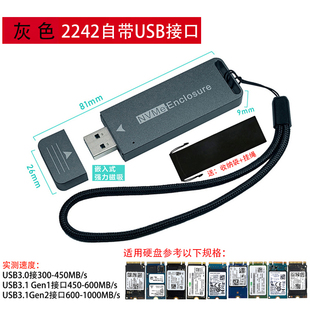 海力士西数2242固态硬盘盒PCIE NVME转USB Typec手机直连电脑两用