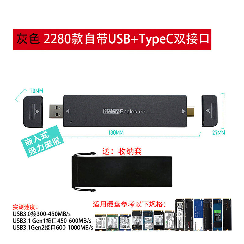 适用WD金士顿三星 M2固态硬盘盒PCIE NVME转电脑手机外置移动硬盘