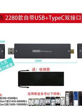 WD西数三星固态硬盘盒电脑外置盘