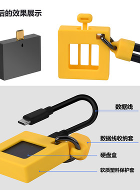 移动固态外接电脑手机iPhone15
