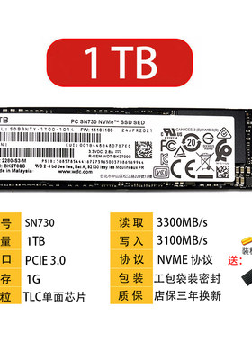 WDKST2280512GPCIENVME固态硬盘