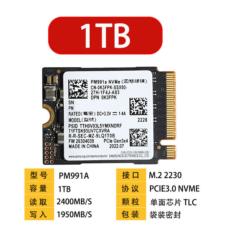 适用三星PM991A 256G 512G 1T 2230 PCIE NVME固态硬盘SSD 128G 电脑硬件/显示器/电脑周边 固态硬盘 原图主图