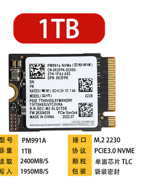 适用三星PM991A 256G 512G 1T 2230 PCIE NVME固态硬盘SSD 128G
