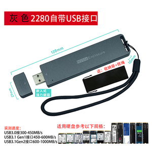WD西数三星移动固态硬盘盒M2 2280 PCIE NVME转USB手机电脑外置