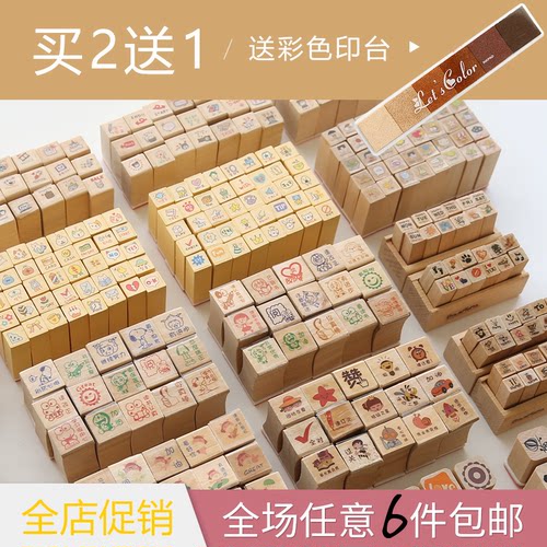 可爱木质儿童复古装饰日记印章