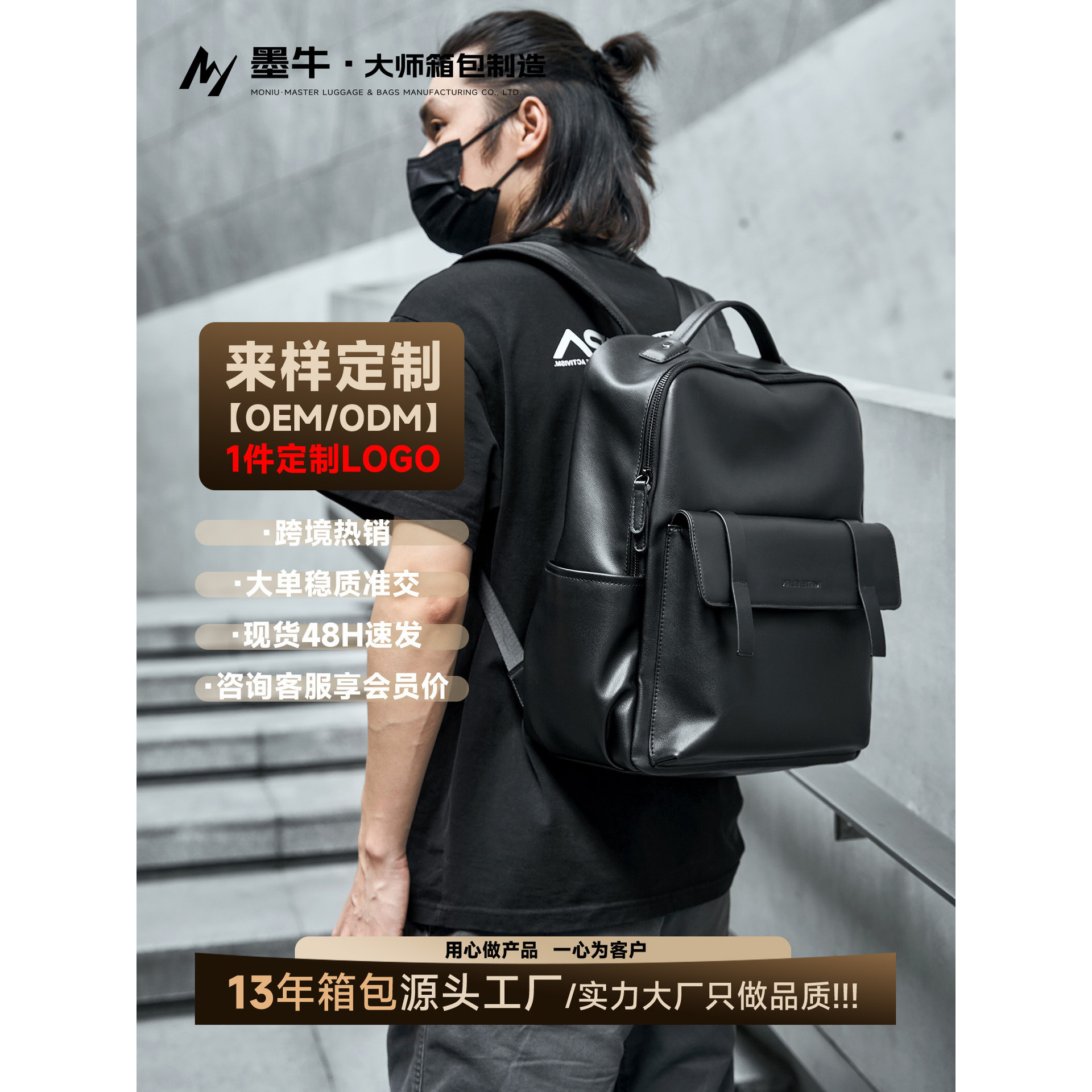 2025新款全牛皮双肩包定制印logo