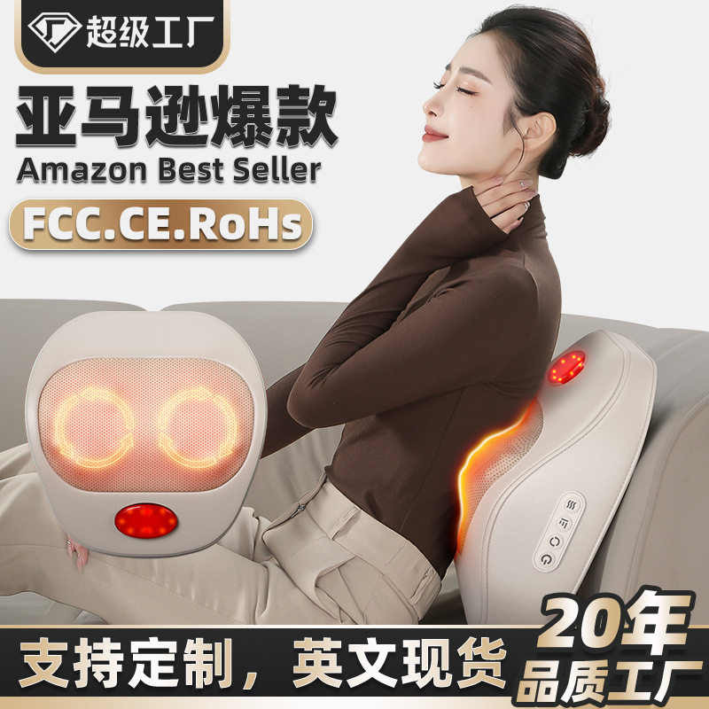 按摩枕肩颈脖子按摩器腰部背部腿部按摩靠垫车家两用按摩器按摩仪