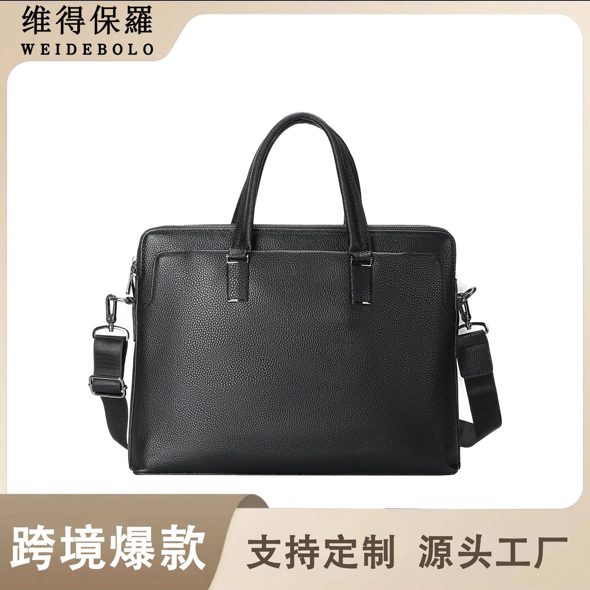 新款电脑手提公文包男包真皮高级感头层牛皮时尚男式办公商务包