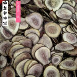 正宗鹿茸片中药材滋补佳品精选