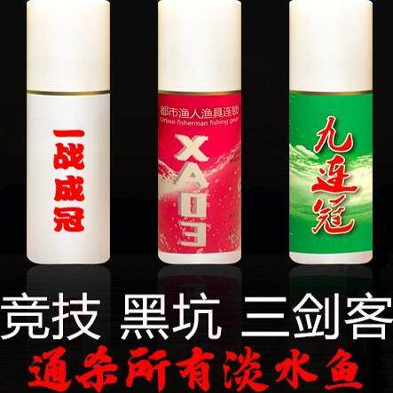 渔戈三剑客鲫鱼鲤鱼鳊鱼黑坑水库台钓饵
