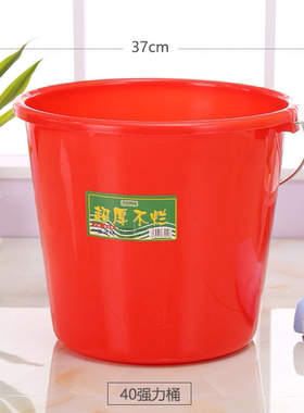 塑料桶强力桶摔不烂19L 25L 手提塑料水桶耐摔红色洗车桶红桶