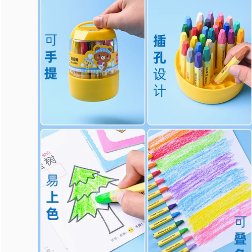 得力72092油画棒儿童画笔油画棒