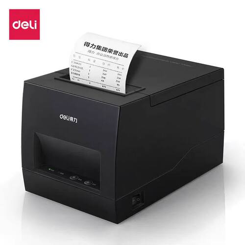 得力DL-886A热敏标签小票打印