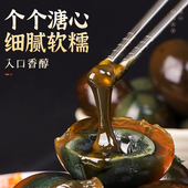 直发 食材 工厂 包邮 60g 新晨松花蛋特大溏心皮蛋无铅工艺散装