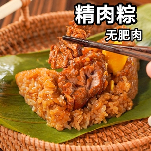 枫泾精肉粽蛋黄肉粽现包现卖柴火粽阿婆粽外婆粽嘉兴早实体店同款