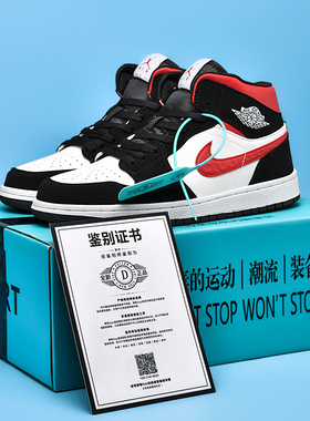 aj男鞋红勾脚趾高帮黑绿空军一号黑曜石蓝dunk板鞋女黑摩卡全白色