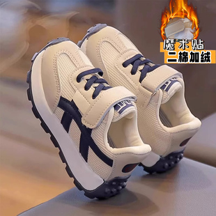 男童鞋子儿童阿甘鞋2025秋冬款加绒童鞋小童软底运动鞋宝宝二棉鞋