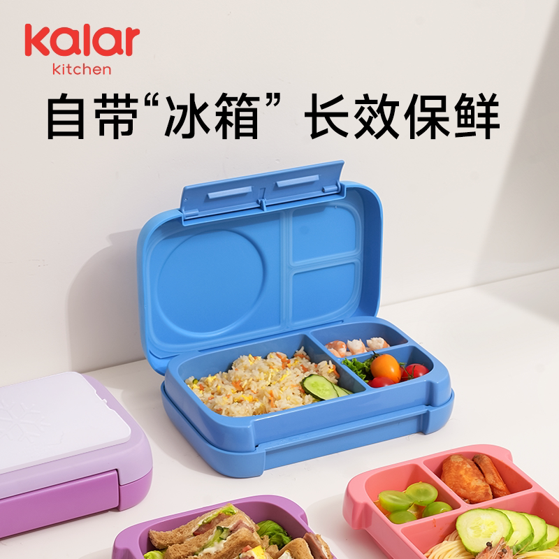 kalar大容量多格分隔保温饭盒图片