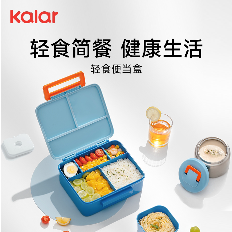 kalar轻食便当盒分格保温盒图片