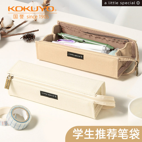 日本kokuyo国誉笔袋日系文具袋一米新纯对开式女小学生大容量文艺文具盒铅笔盒男生初中生开学文具用品 - 封面