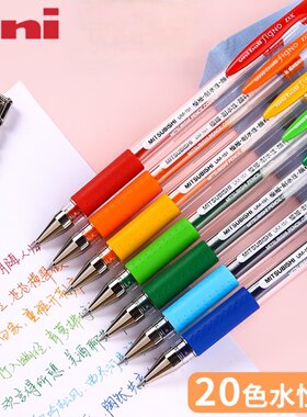 日本uni三菱铅笔UM-151彩色中性笔学生用做手帐记笔记重点标记签字笔0.38mm水笔20色