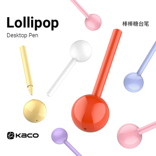 KACO Lollipop棒棒糖台笔大容量中性笔800米书写长度0.5mm中学生办公用文具顺滑流畅子弹头不倒翁签字笔黑