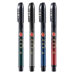 日本zebra斑马秀丽笔速干小楷大楷自带笔锋的软笔中楷极细细楷临摹学生练字帖成人书法笔海绵头软头黑色