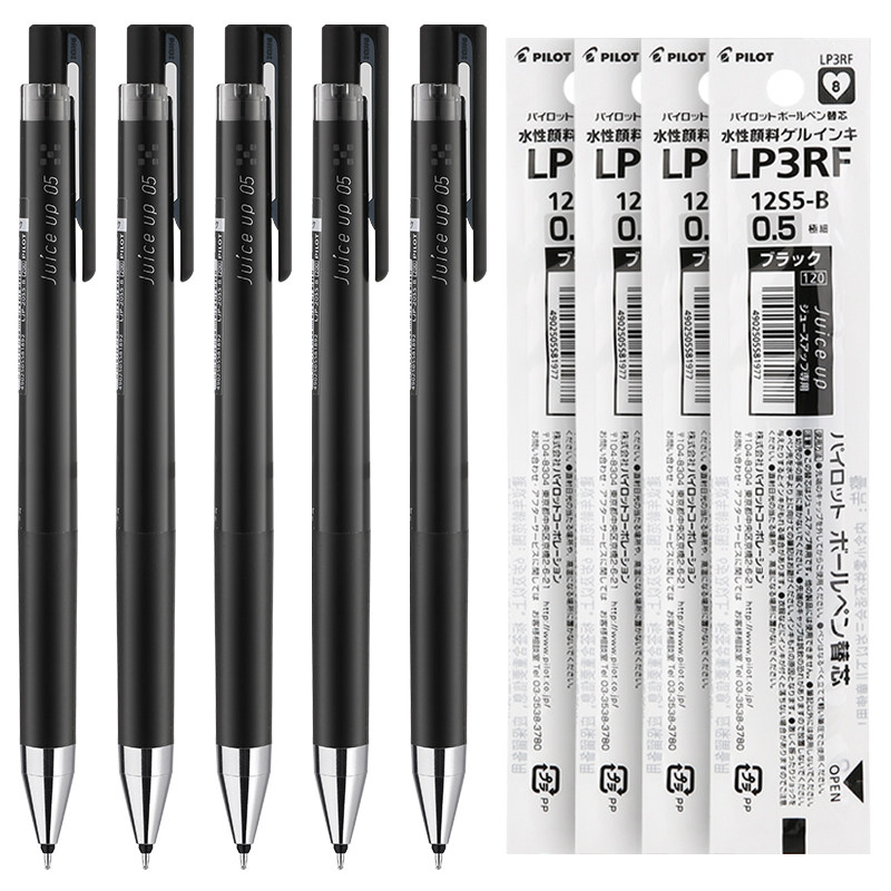 日本pilot百乐juice up果汁笔按动中性笔笔芯st按动替换笔芯0.