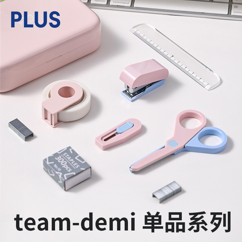 日本PLUS普乐士team-demi单品系列剪刀订书机美工刀+直尺胶带分切器小巧白领办公用品,文具电教/文化用品/商务用品,剪刀,淘宝优惠券,粉丝福利购,淘宝优惠卷