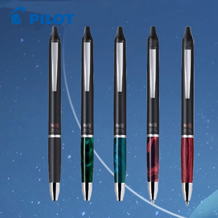 日本pilot百乐可擦笔磨擦中性笔小学生用ZONE升级版浓墨水笔0.5/0.7mm黑色按动frixion水笔魔力擦笔芯办公