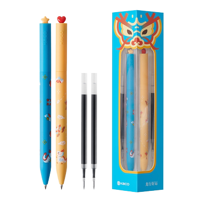 KACO龙行好运限定中性笔套装