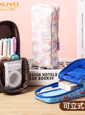 国誉大容量笔袋 学生简约多功能三合一文具袋KOKUYO铅笔盒笔盒WSG-PC32