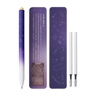 KACO中性笔初心-星汉灿烂国博衍艺联名款黑笔旋转出芯子弹头水笔0.5mm低重心笔初高中学生用高颜值办公签字笔