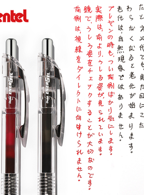 Pentel派通中性笔BLN75TL速干笔勃艮第红EnerGel Infree透明杆彩色芯按动水笔学生用速干刷题笔签字笔文具