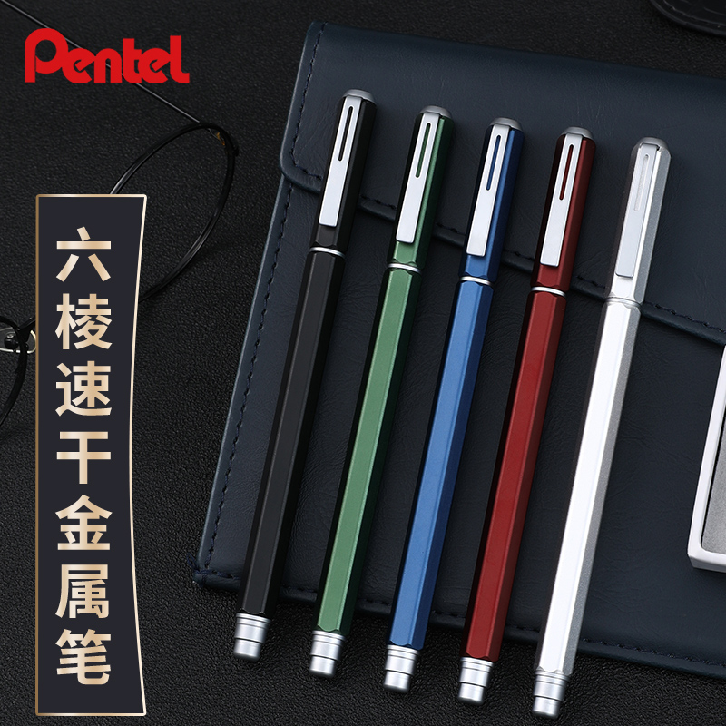 金属磨砂笔杆 速干墨液 可换笔芯